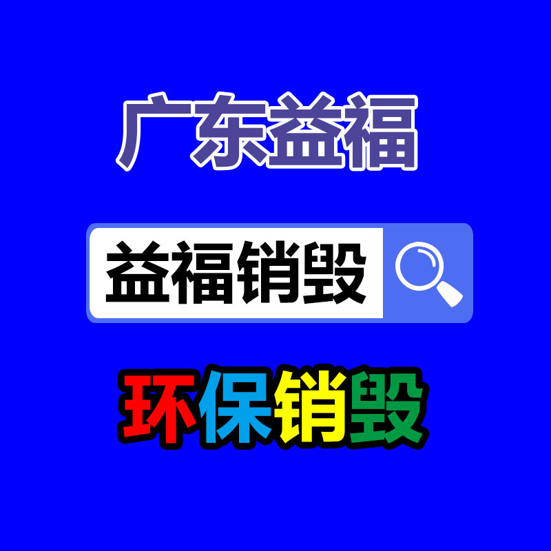 IN模塊 24路輸入KTC101-Z-04天津華寧電子COM模塊數字通訊-找回收信息網