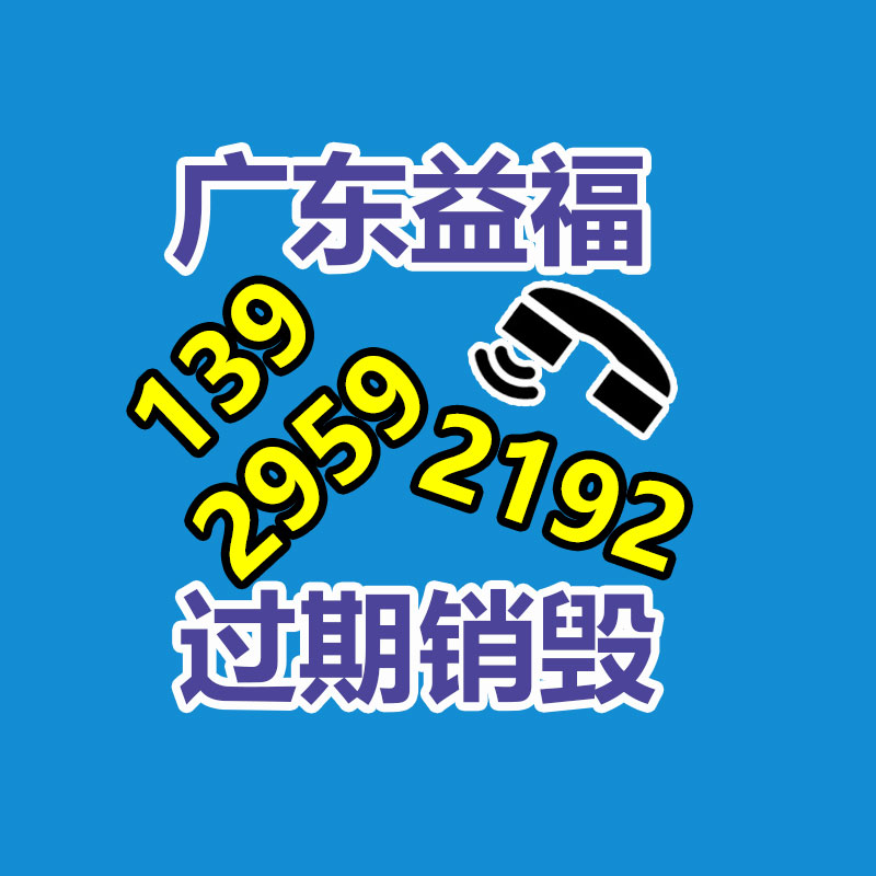 湛江愛得利訂做中空板周轉箱  pp中空板折疊周轉箱  悉心服務-找回收信息網