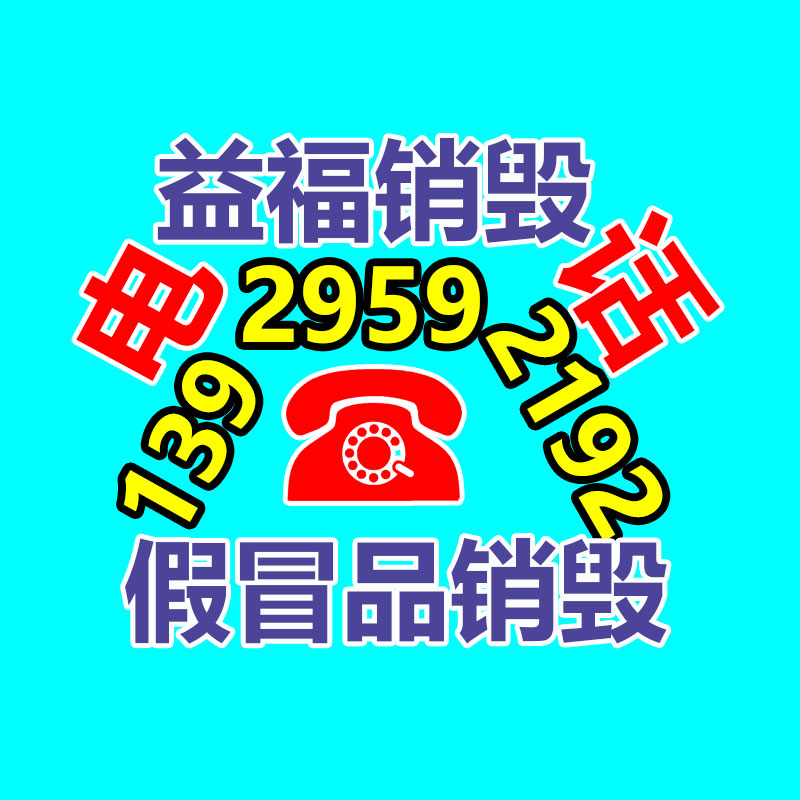 方形塑料盲溝 南京藍色盲溝管批發-找回收信息網