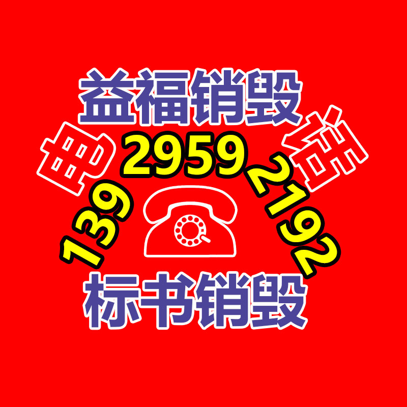 氨基酸美白洗面奶OEM廠家   美白特證化妝品OEM代加工-找回收信息網