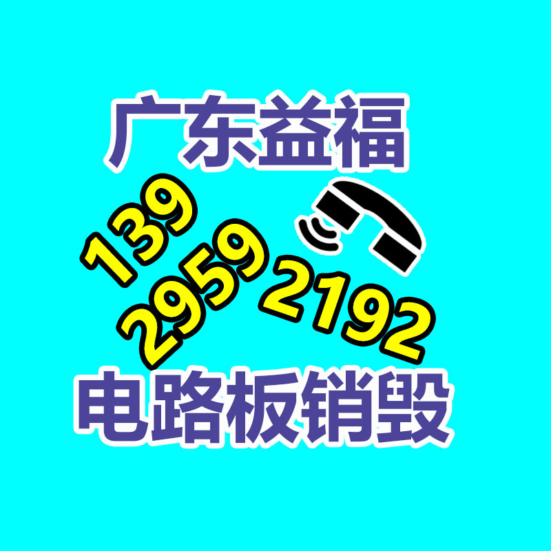 大批供給地被石竹 出售地被石竹 地被石竹價格 咨詢濰高-找回收信息網