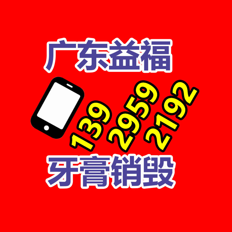 金屬酒瓶蓋 洗發水化妝品塑料瓶蓋 168ml瓶蓋 歡迎致電洽談-找回收信息網