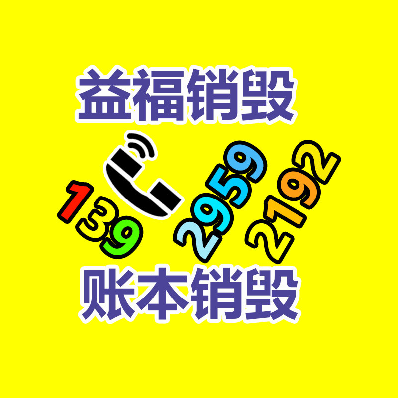 小型撕碎機 生活餐飲垃圾撕碎機 塑料瓶易拉罐撕碎機 二手焚化機-找回收信息網