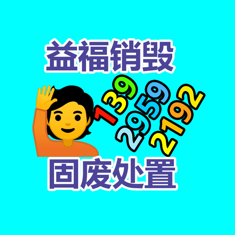 注塑?chē)逑涔S(chǎng)  愛(ài)得利大型可折疊圍板箱-找回收信息網(wǎng)
