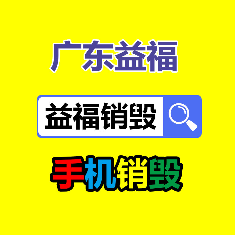 重慶叉車出租電話 杭州叉車修理 中力EFX281B鋰電池叉車-找回收信息網