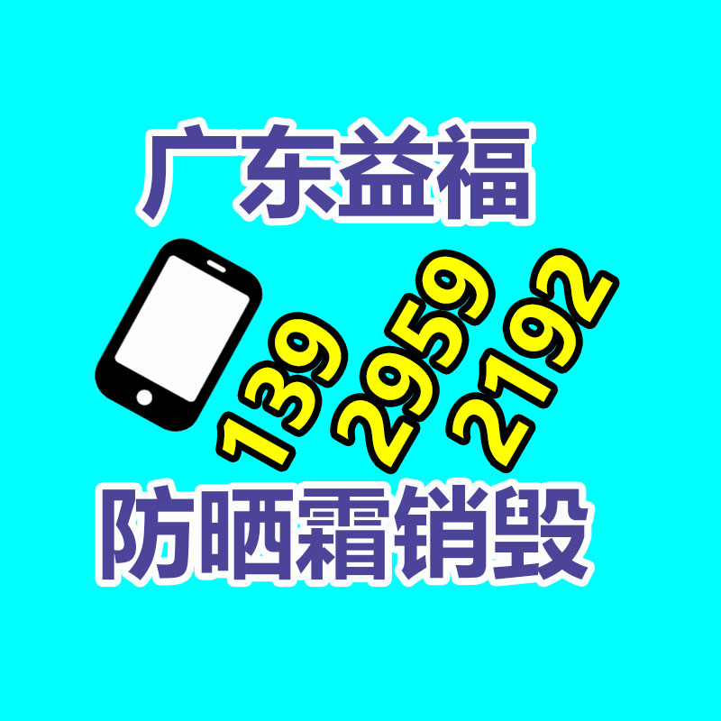 電力防撞桶 反光防撞桶  電線(xiàn)桿防撞桶-找回收信息網(wǎng)