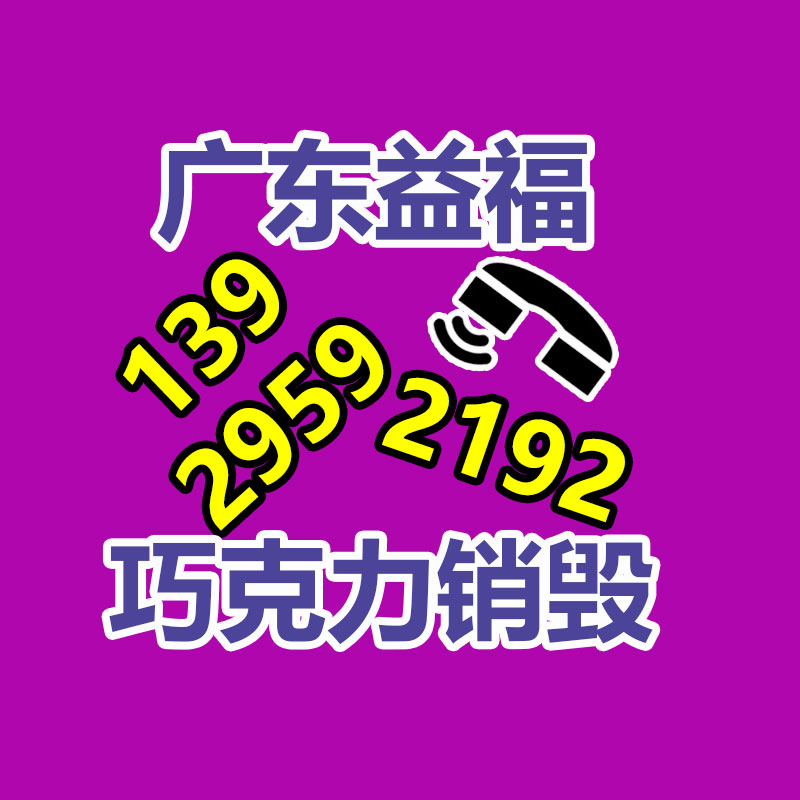 金屬托盤 中煤SC-I金屬托盤生產商定制 SC-I金屬托盤技術參數-找回收信息網