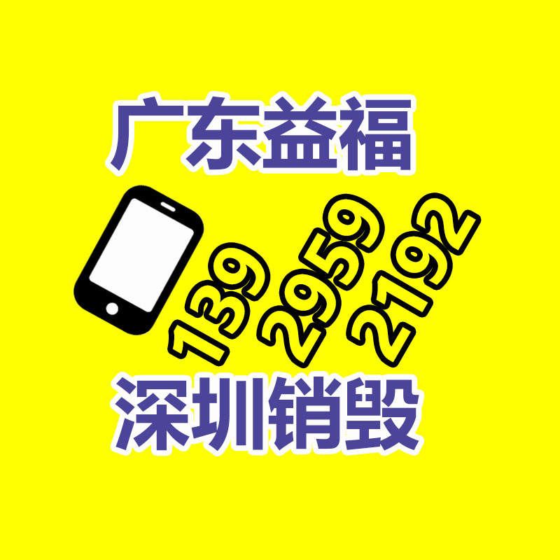 高分辨率觸摸屏電子班牌 學分管理 班級課程表 學生值日表-找回收信息網