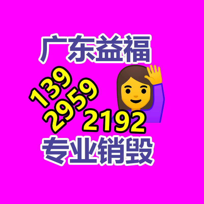 服裝針織布料凹凸壓花機 針織毛衣壓字壓紋設備-找回收信息網