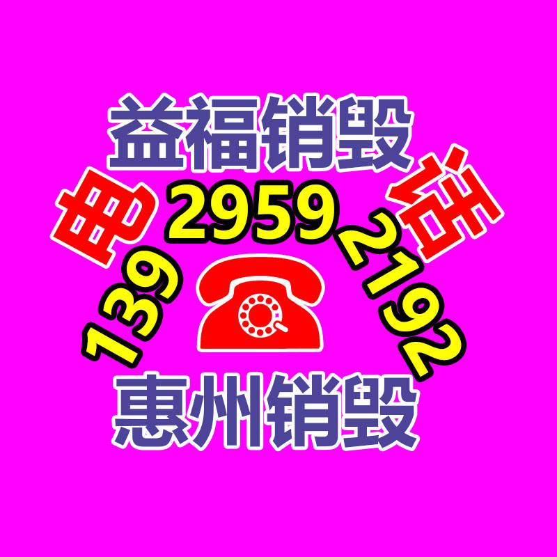應城網格托盤 塑料托盤制造商 適合叉車作業-找回收信息網