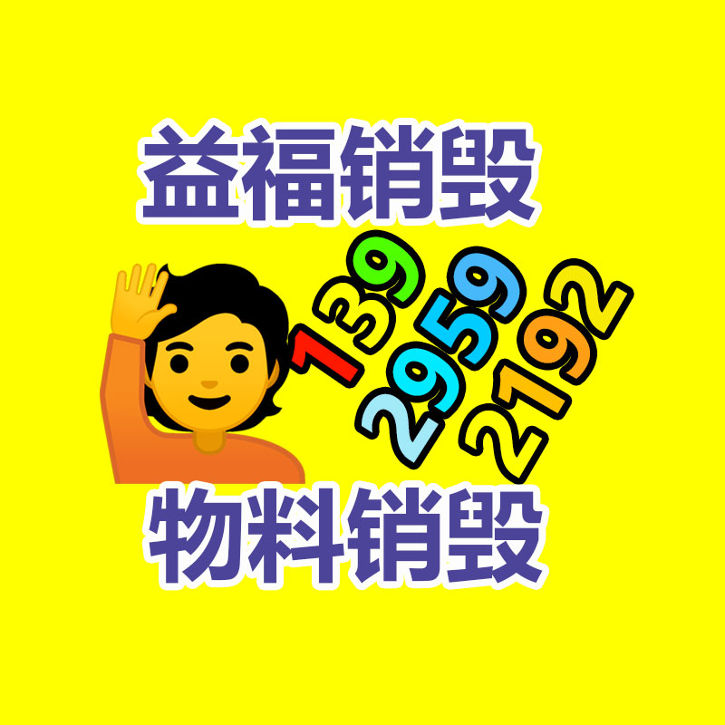 潤膚精華油OEM貼牌代生產 美膚油OEM貼牌代加工 精油OEM代加工貼牌-找回收信息網