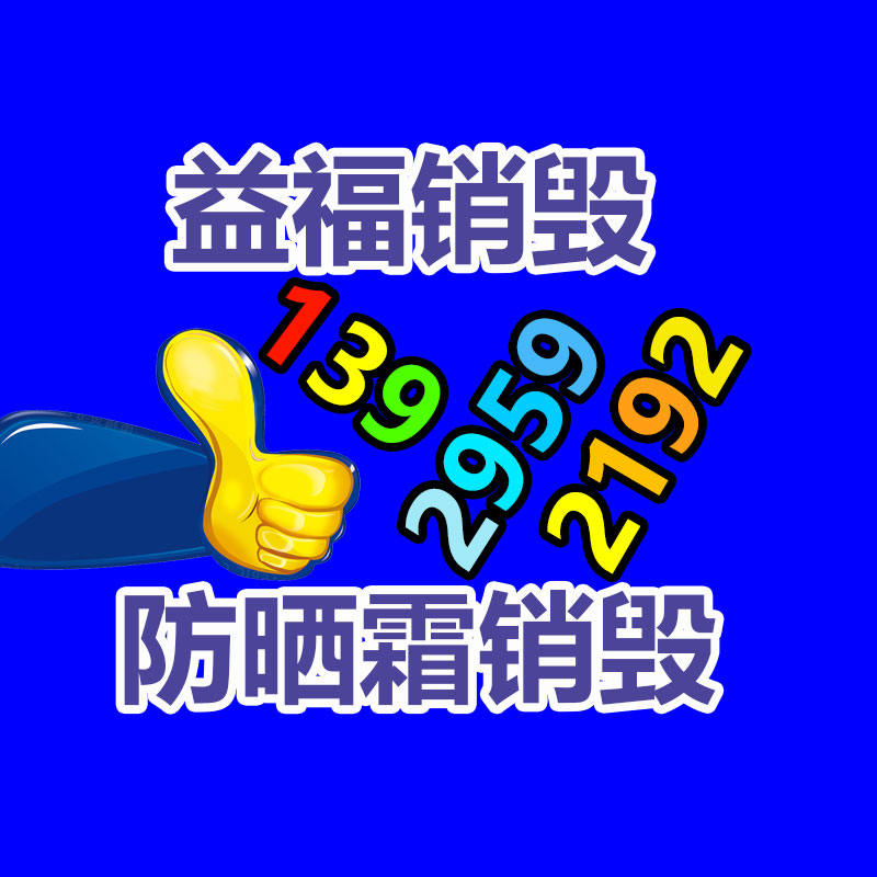  全電動叉車 2噸電動叉車出售提供 純電動叉車-找回收信息網