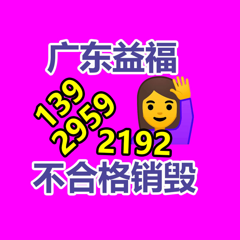 鉗寶QB032大閘蟹養(yǎng)殖基地 捕撈發(fā)貨肉質緊致細膩潤滑-找回收信息網(wǎng)
