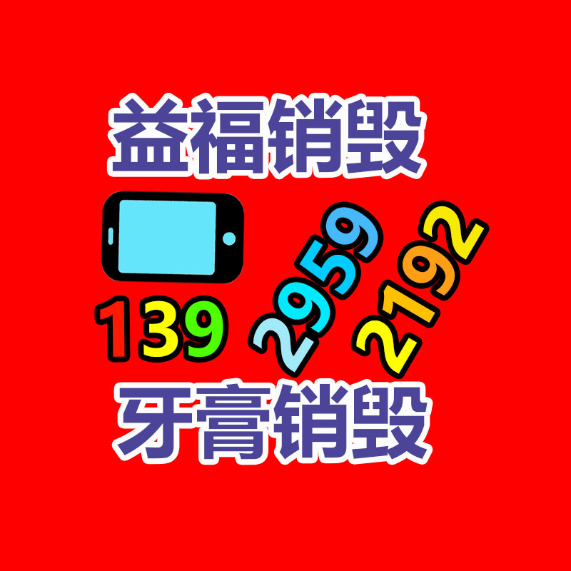 賽普雙面塑料托盤 1210加厚網格倉儲防潮板 物流棧板叉車地臺板 -找回收信息網