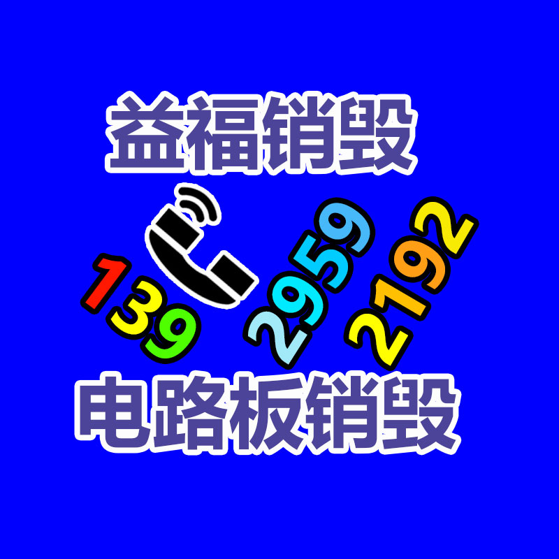 化妝品補水保濕原液OEM生產廠家 安瓶精華液    安瓶原液源頭廠家-找回收信息網