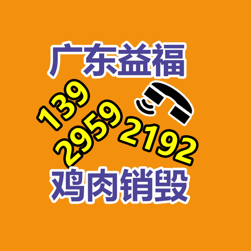 通風管菱鎂改性劑 玻鎂板增強劑 模具菱鎂改性劑-找回收信息網