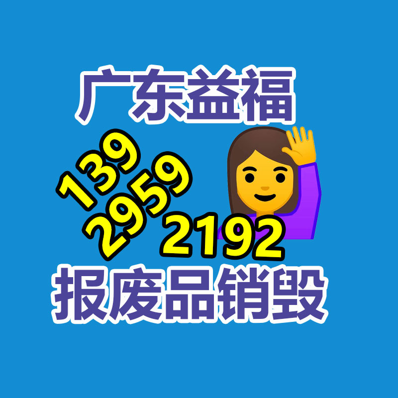 淡化黑眼圈細紋眼膜 化妝品OEM生產廠家  蛇毒保濕眼膜-找回收信息網