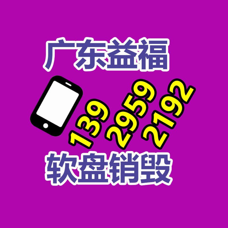 簡陽網格叉車卡板 網格叉車塑料托倉庫墊板防潮板卡板廠家供應-找回收信息網