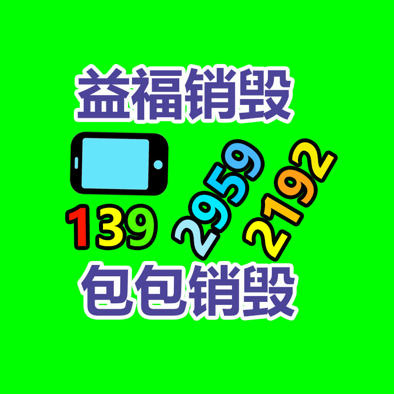鐵氟龍膠帶 特氟龍膠帶 耐高溫膠帶 四氟膠帶 PTFE膠帶-泰威塑業-找回收信息網