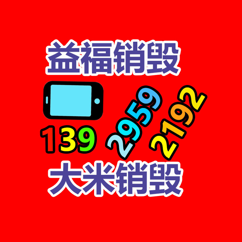 家具定制生產廠家 加盟好項目 江門櫥柜報價天御名柜-找回收信息網