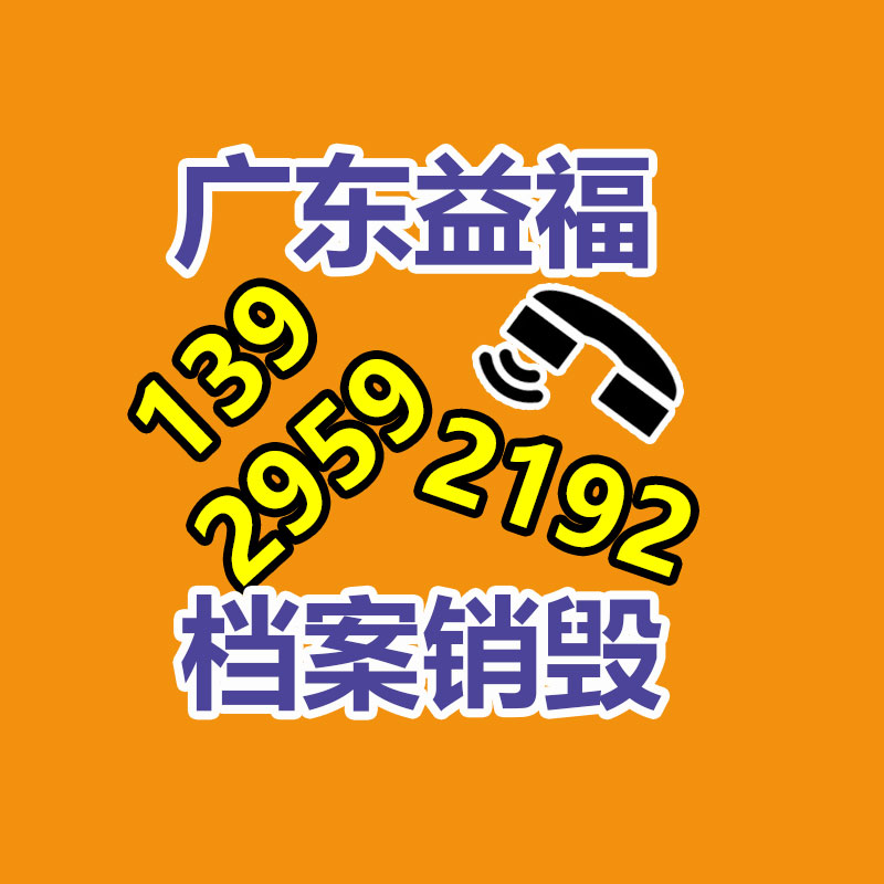 嬰兒紫草護臀膏OEM代加工 化妝品廠家OEM嬰兒護臀膏-找回收信息網