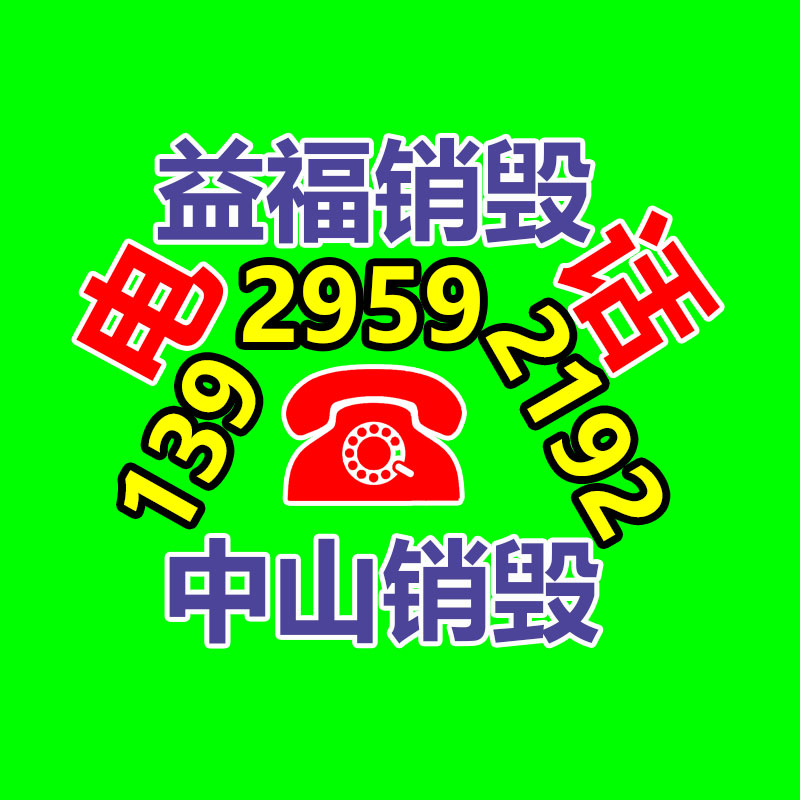 洋甘菊純露OEM貼牌加工  化妝品爽膚水   洋甘菊化妝品柔膚水-找回收信息網