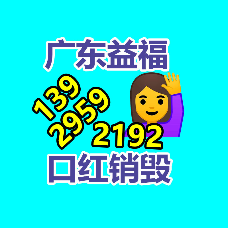 黑繃帶玻色因保濕面霜 化妝品工廠OEM加工繃帶霜-找回收信息網