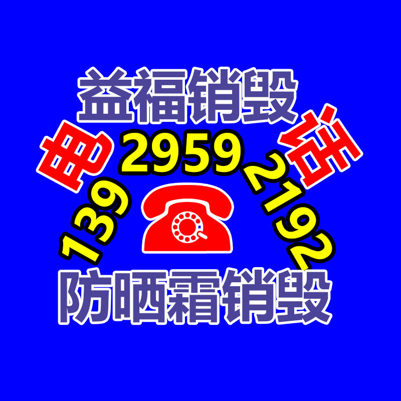 叢生八仙花苗 多年生繡球花 八仙花苗種植廠家-找回收信息網