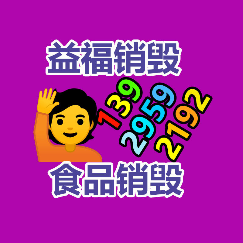 膠輪式挖掘機抓木器 旋轉夾木器 廢舊鋼鐵回收機械抓鋼器-找回收信息網