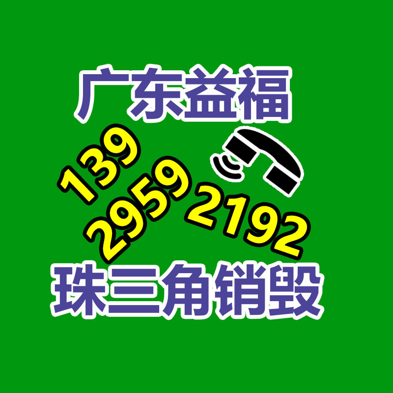 亦為EIWEI實驗室超聲波清洗機 化妝品零食檢測分析儀器-找回收信息網