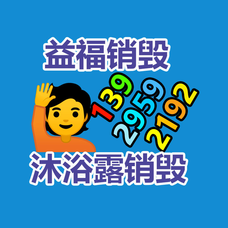  電瓶電動叉車 四輪電動叉車 1噸電動叉車 小電動叉車  -找回收信息網