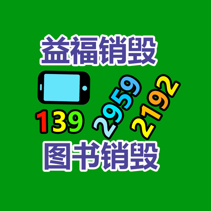 400立方沼氣脫硫系統 翔光300流量干法脫硫脫水 垃圾填埋滲濾液池-找回收信息網
