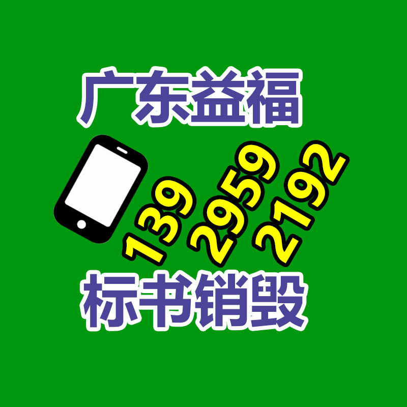 生產ELD類別安全光幕基地SGY400-C2016N類別 光電保護裝置-找回收信息網