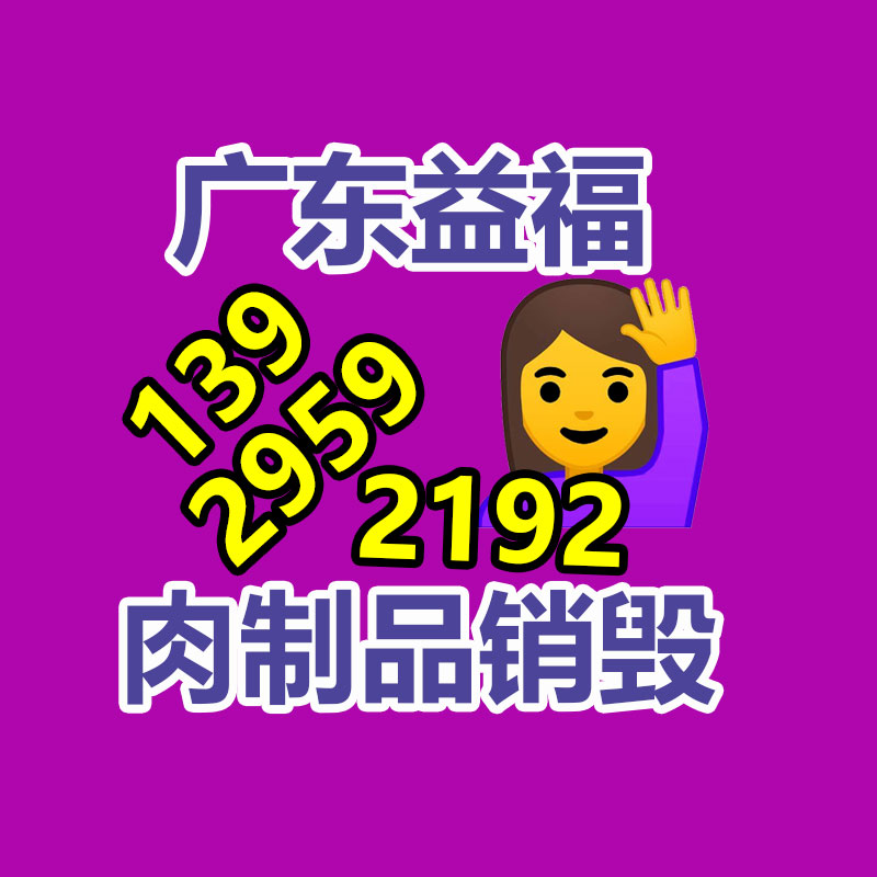 LED單臂太陽能路燈 城市農村道路照明燈 正東定制-找回收信息網