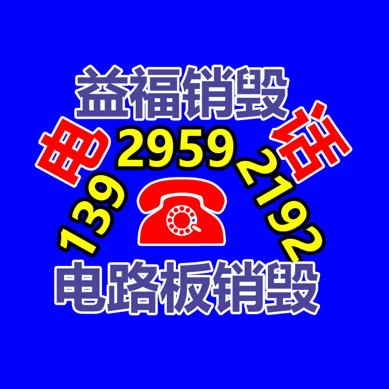色澤穩定無接縫 EPDM塑膠跑道 彩色橡膠顆粒 小區人行步道-找回收信息網