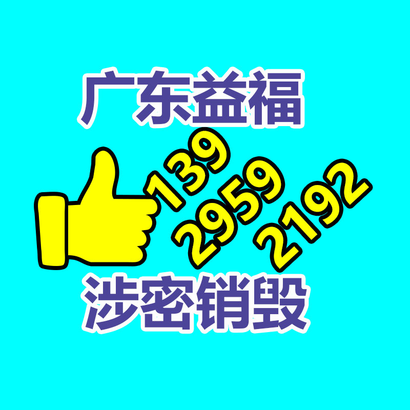 尾礦庫復合土工膜鋪設標準 全新料隧道防水板 滲濾液調節(jié)池土工膜-找回收信息網(wǎng)