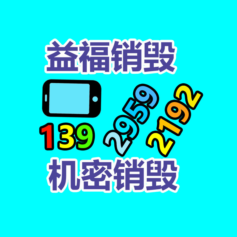 改裝定制叉車飛臂吊 6噸叉車尾吊 多功能一體叉車吊-找回收信息網