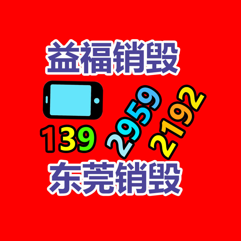水洗砂和石子滾筒篩 骨料篩沙機震動系統 石頭泥土脫離設備-找回收信息網
