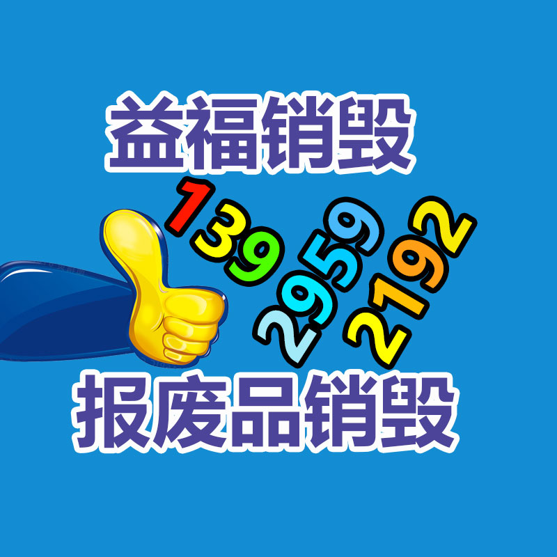 沙伯基礎 PC膠料 LNP THERMOCOMP DZ004 聚碳酸酯塑膠顆粒-找回收信息網