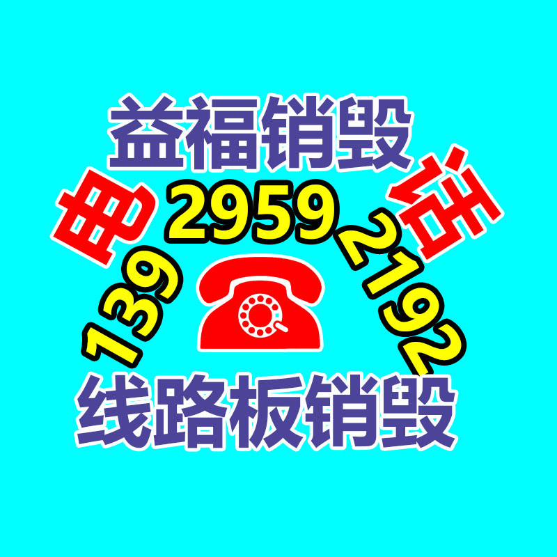 金葉女貞 綠化苗木廠家 金葉女貞苗 產地供給-找回收信息網