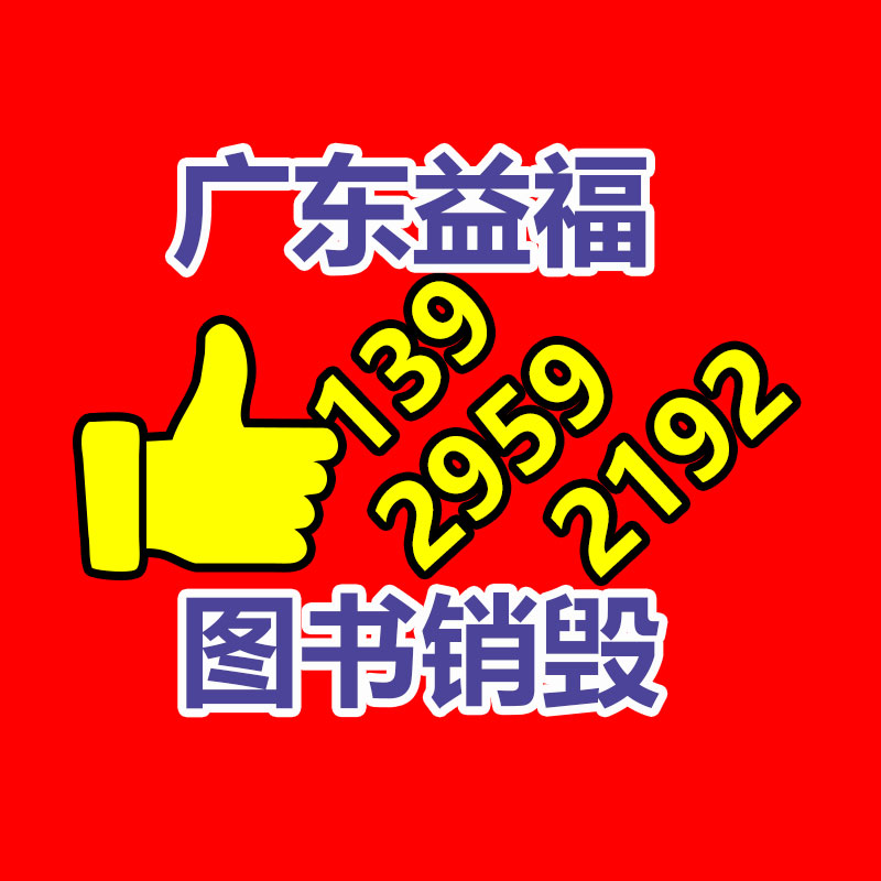 肇慶園林人物雕塑廠 玻璃鋼戶外人物雕塑 宏駿定制廠-找回收信息網