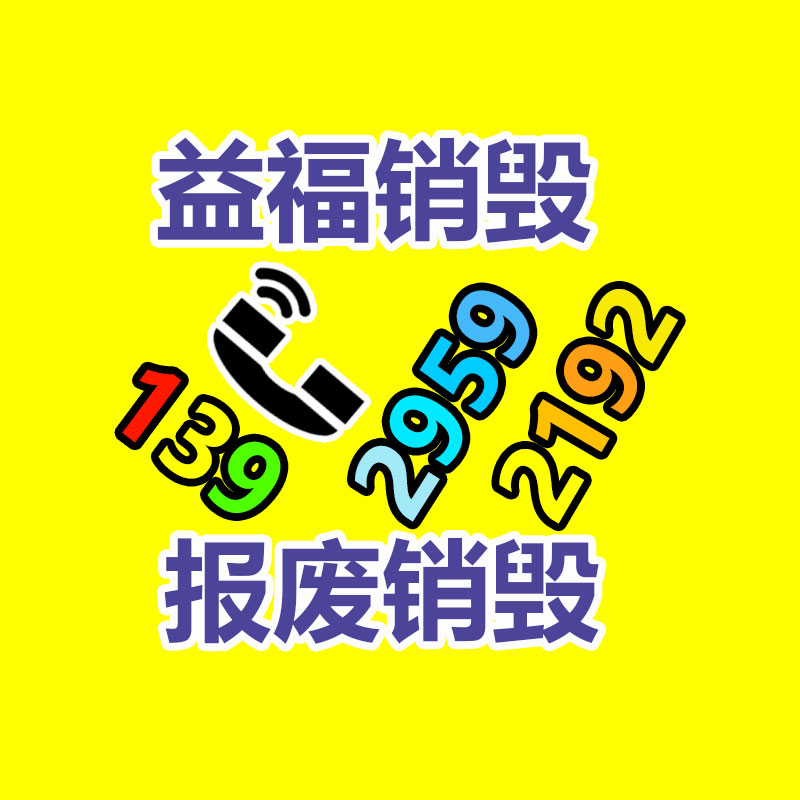 貼標機聯合噴碼機自動化打碼機-找回收信息網