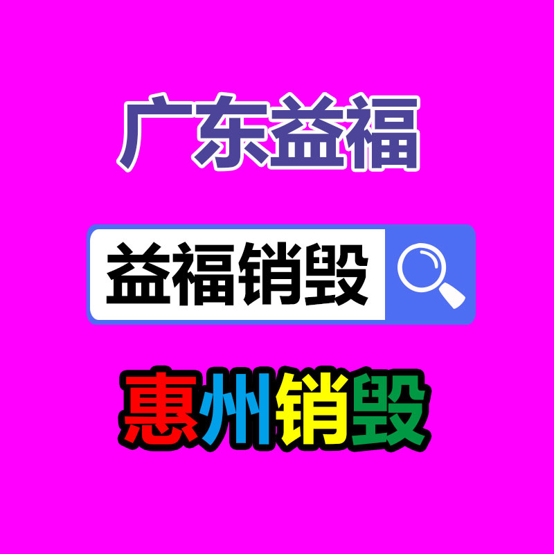 定制型號寵物火化爐 動物環保焚燒爐 垃圾毀壞爐 廠家生產-找回收信息網
