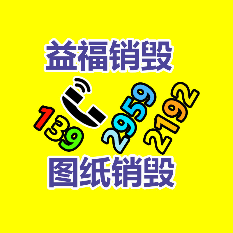 五彩石竹工廠 四季開花 五彩石竹苗 地被宿根花卉-找回收信息網