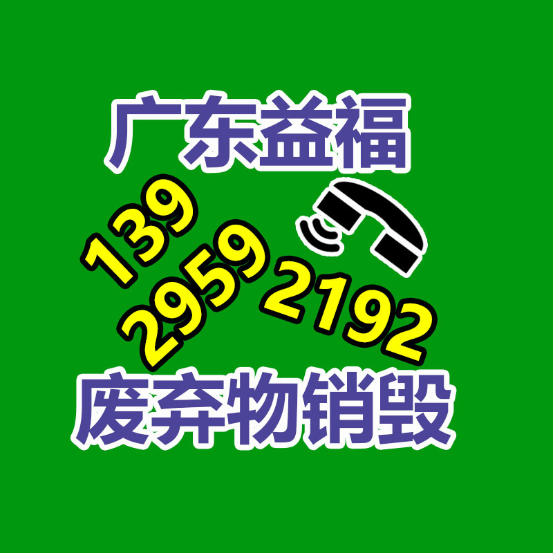 居家養老平臺定制 安卓SOS智能手環價格-找回收信息網