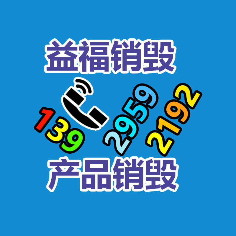 防水密封尼龍阻燃波紋管 豬場線路保護PP阻燃聚丙烯管AD21.2福萊通-找回收信息網