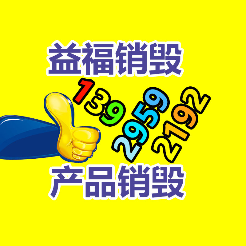 箔加工正壓紙帶過(guò)濾機(jī)過(guò)濾紙-找回收信息網(wǎng)