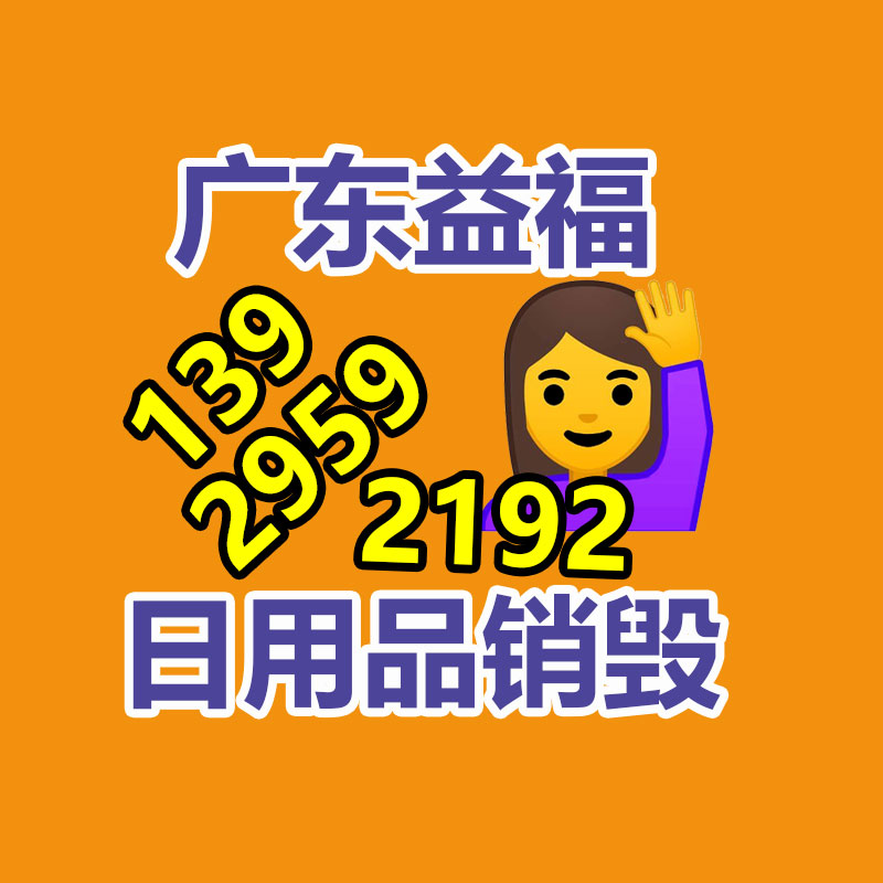 Φ12一端固定單管夾片R型線夾國產汽車線束支架 鍍鋅P型夾福萊通-找回收信息網