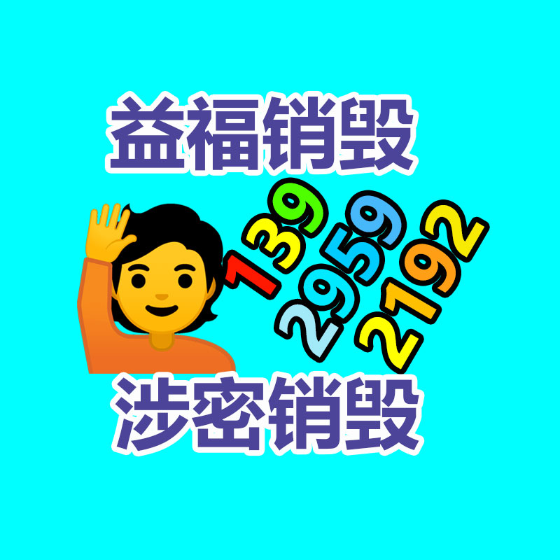 廢舊書本切膠設備 舊書本及雜質的回收再利用-找回收信息網