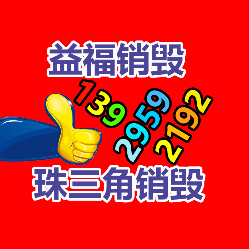 安徽養(yǎng)殖場(chǎng)降溫設(shè)備工廠 養(yǎng)雞場(chǎng)降溫設(shè)備-找回收信息網(wǎng)
